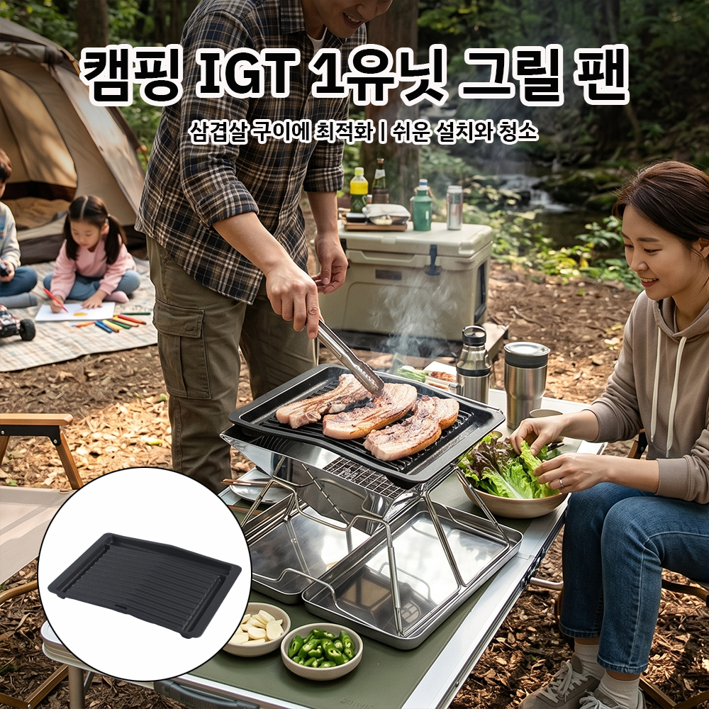 Pandatour Camping Outdoor IGT  - огляд і ціна Camping Cooking Light