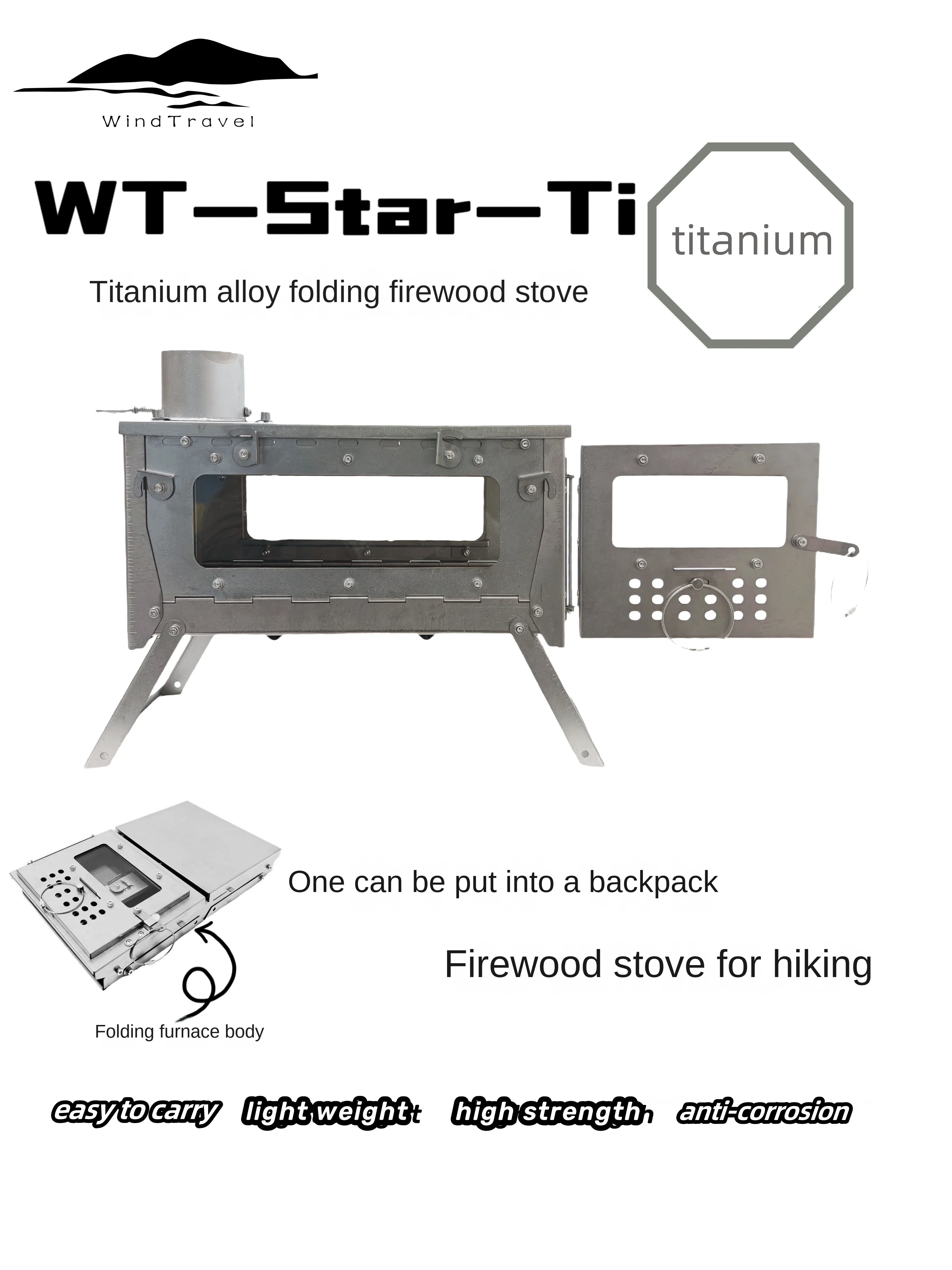 WT Star Ti Titanium Alloy Fold - огляд і ціна Camping Cooking Top