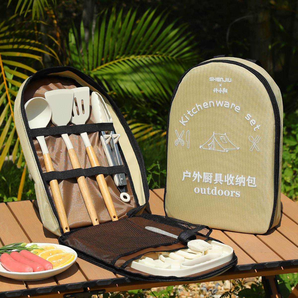 Portable Outdoor Picnic Set Kn - огляд і ціна Camping Cooking Knife Set